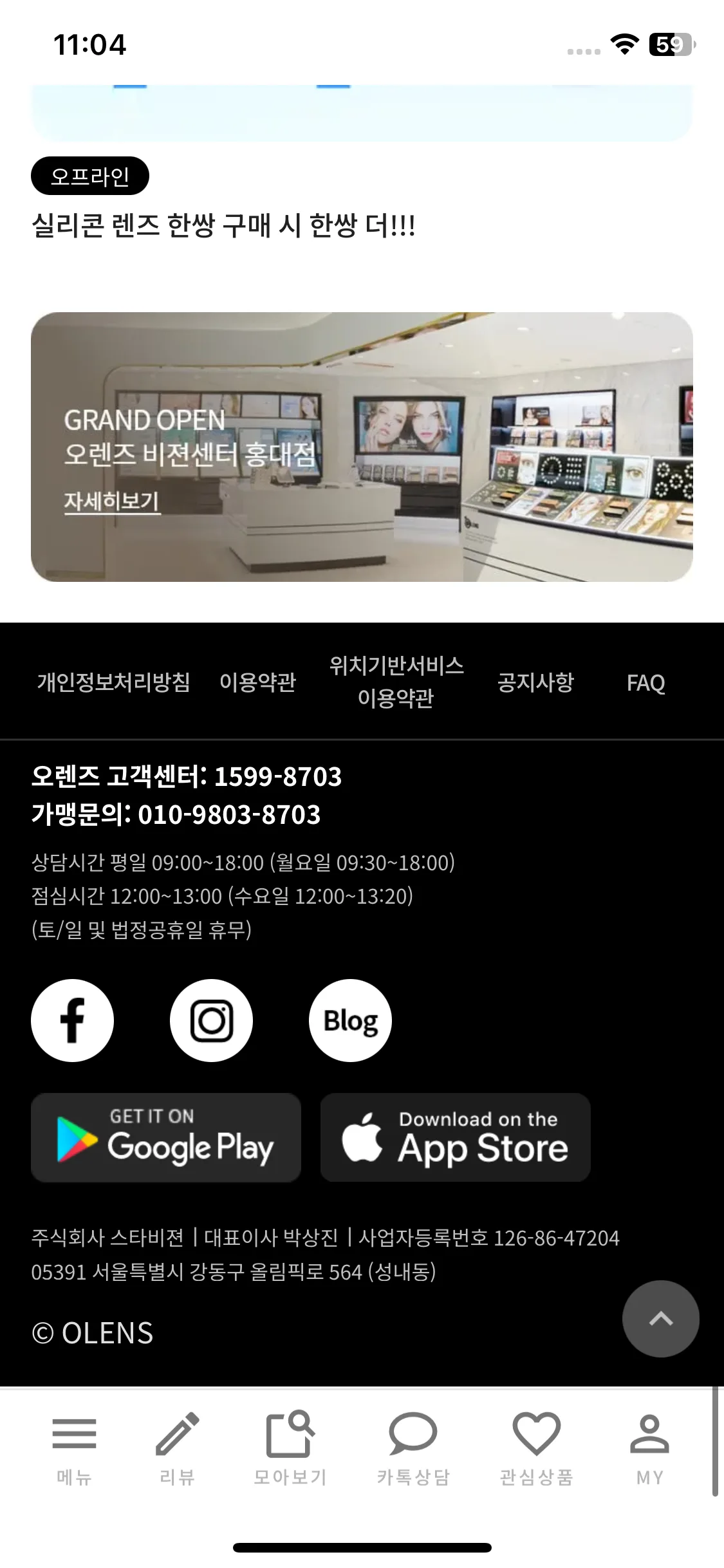 Test Image 12